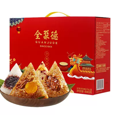 全聚德 粽子礼盒装粽咸蜜枣豆沙共840g 9.8元
