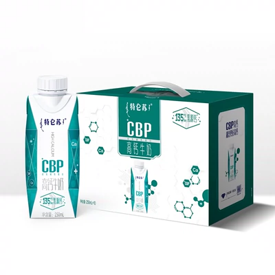 88VIP：特仑苏 CBP高钙牛奶梦幻盖 250ml×10包*2提 75.05元包邮（双重优惠）