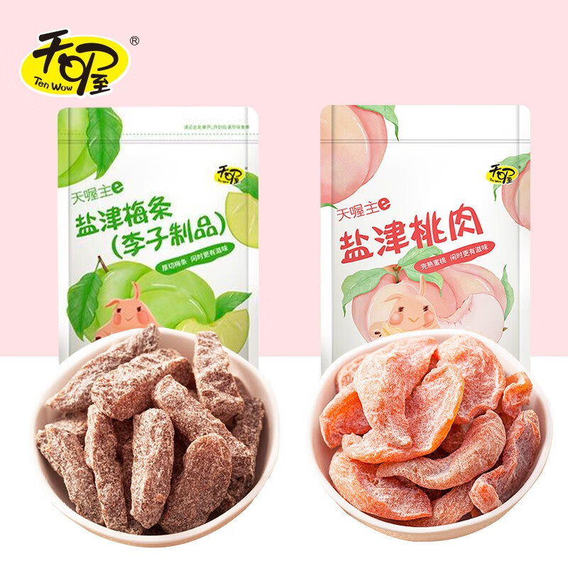 Ten Wow 天喔 两袋蜜饯组合 118g盐津梅条+118g盐津桃肉 13.81元（需用券）