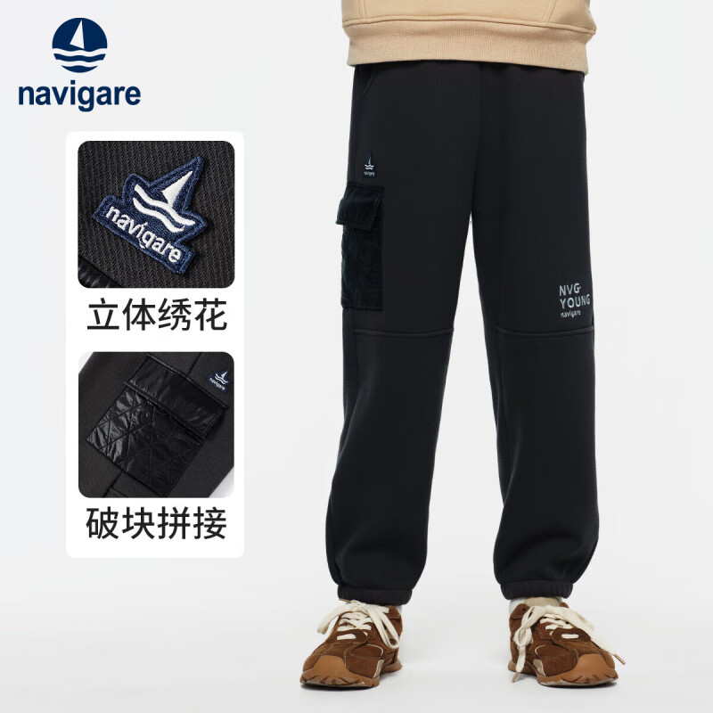 NAVIGARE意大利小帆船 儿童加绒加厚保暖卫裤 59元(需领券)