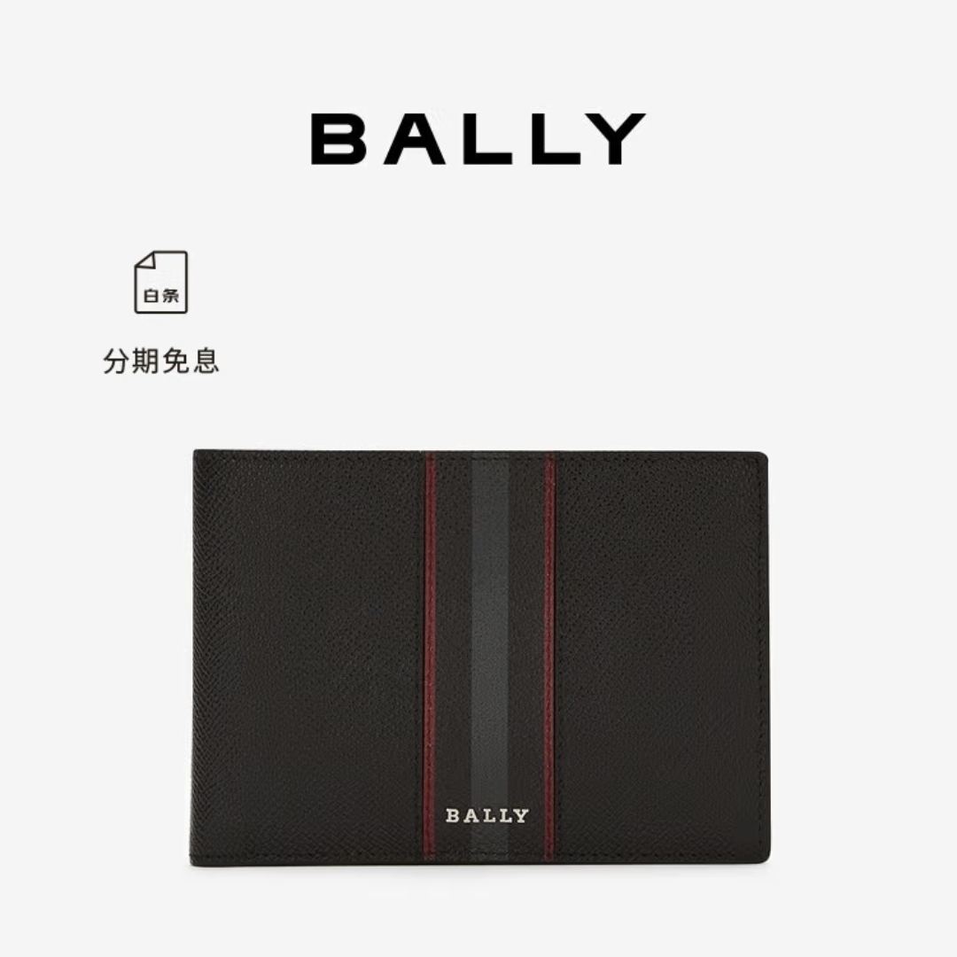 BALLY巴利男士深灰色皮革钱包6236388 深灰色 均码 480元包邮（需领券）