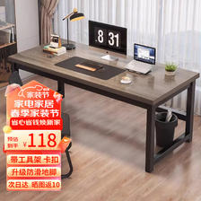 晨淘 简易书桌电脑桌家用写字桌台卧室学习桌办公大桌长方形 加固升级-黑
