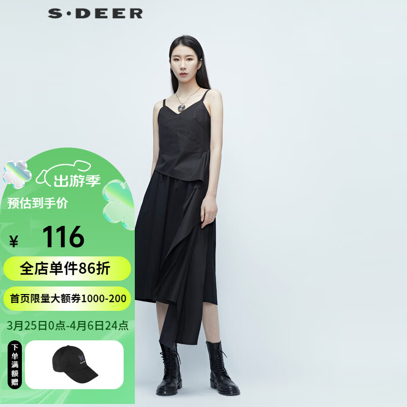 S.DEER 圣迪奥 夏季新品不规则拼接纯黑吊带S20281514 黑色/91 S/160 116.1元