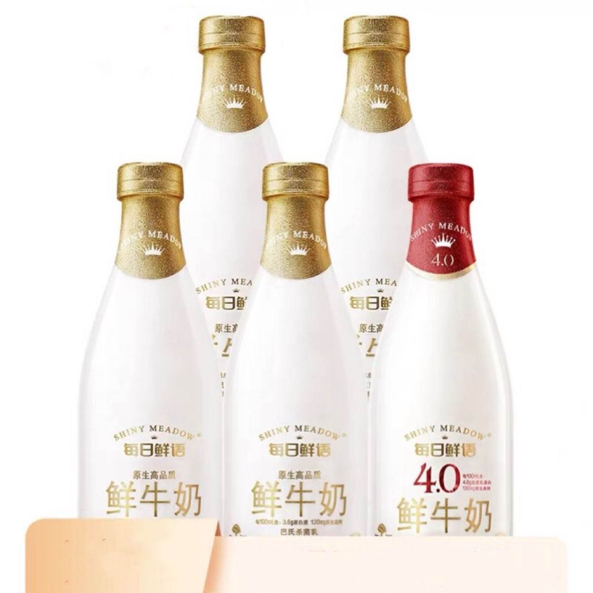 聚划算百亿补贴：每日鲜语 鲜牛奶720ml*4瓶+4.0鲜奶720ml*1瓶 59.9元