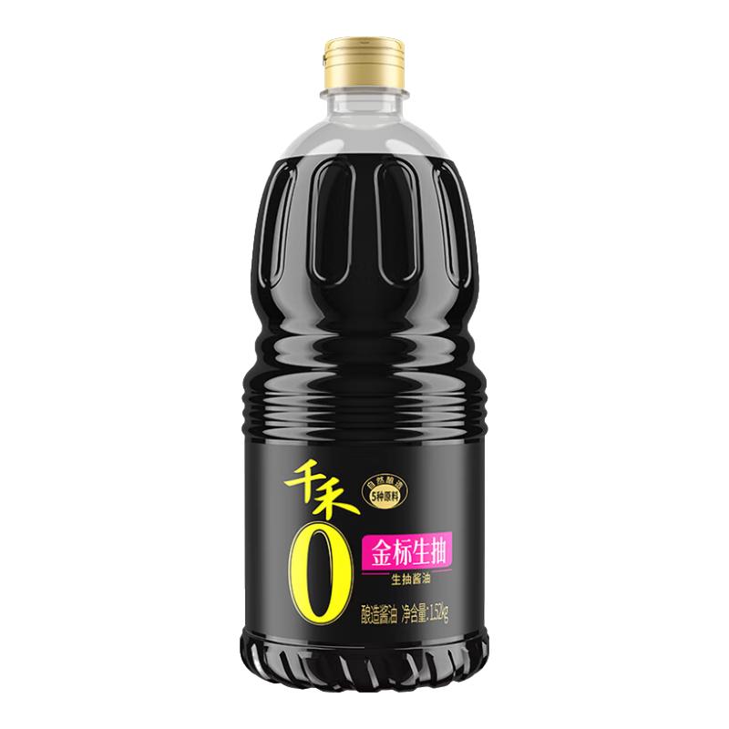 千禾 0添加酱油 1.52kg 10.8元（需用券）