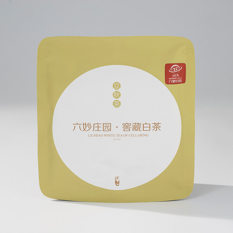 六妙 2017年立秋贡眉正宗福鼎老白茶紧压茶饼*2饼 159元（需用券）