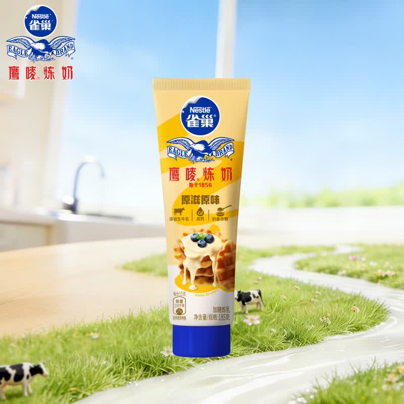 雀巢 鹰唛炼奶 原味 185g 12.9元