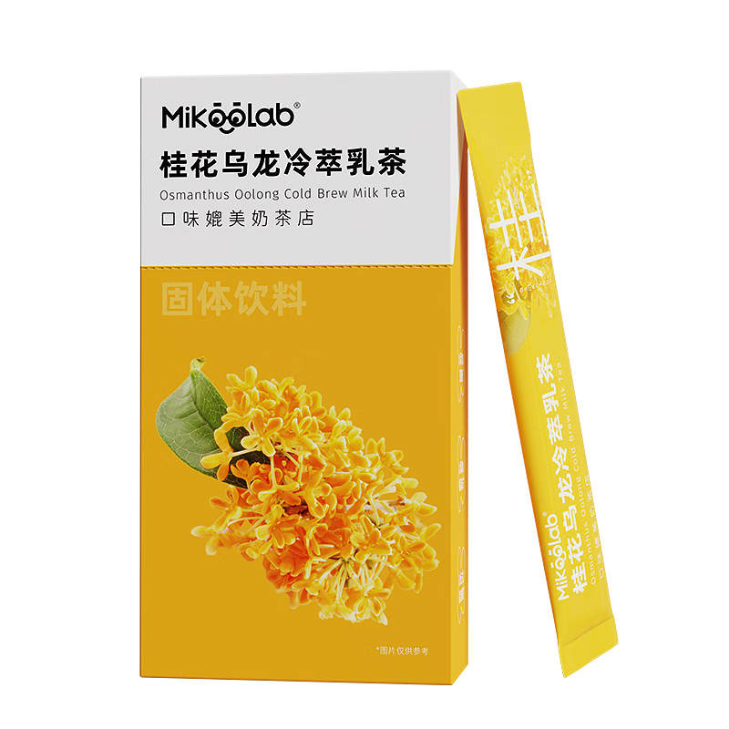 PLUS会员：MikooLab味觉烙印 冻干奶茶桂花乌龙乳茶8条速溶袋装粉末霸王平替