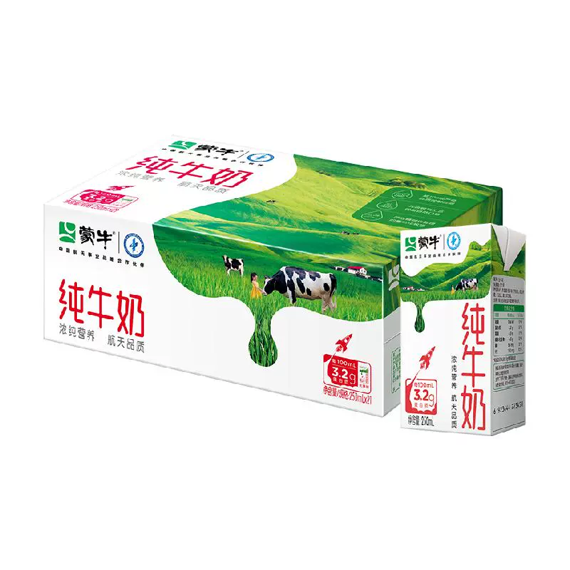 蒙牛 纯牛奶250ml×21包优质乳蛋白学生营养早餐奶 ￥28.4