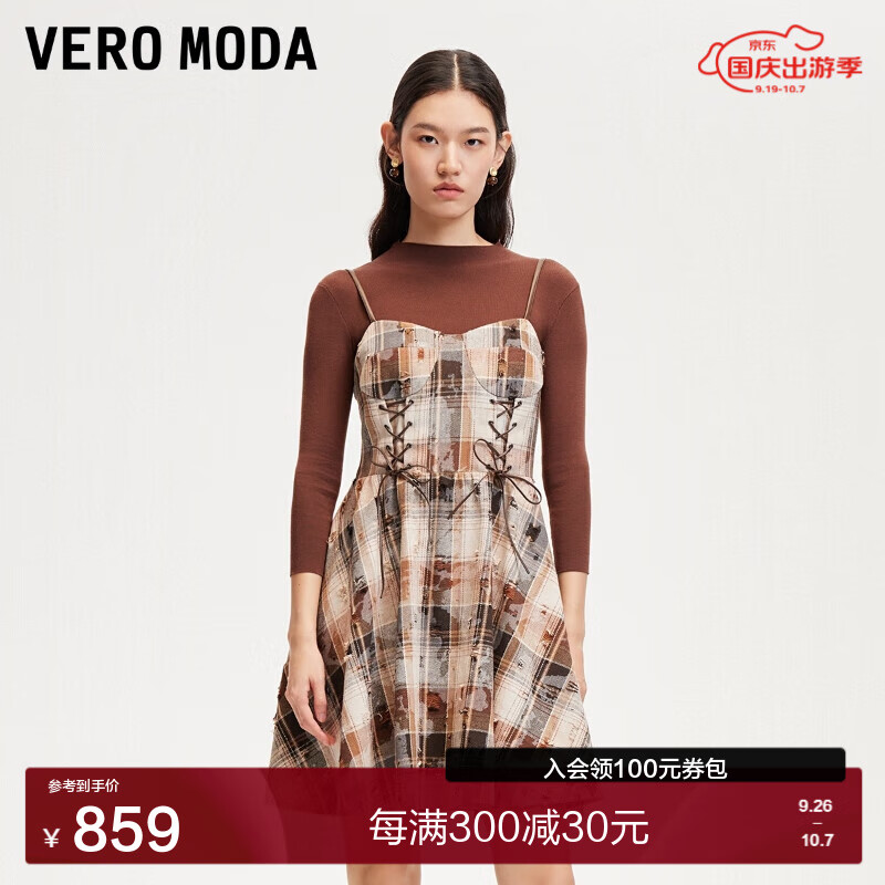 VERO MODA VEROMODA连衣裙2024早秋真两件复古格纹抽绳针织衫吊带裙咖色氛围感 