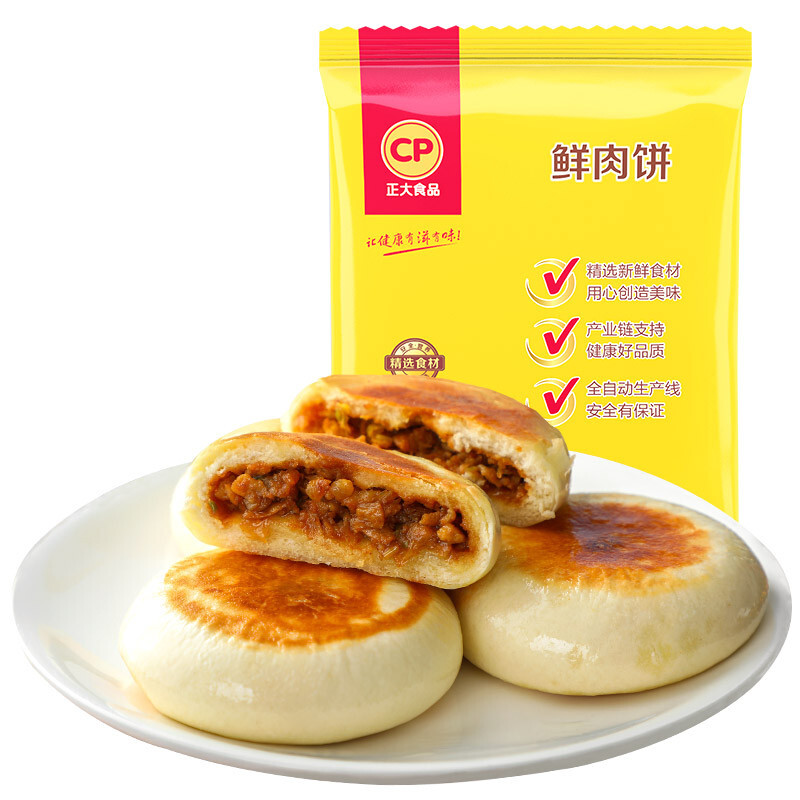 CP 正大食品 鲜肉饼 960g 10.76元（需用券）