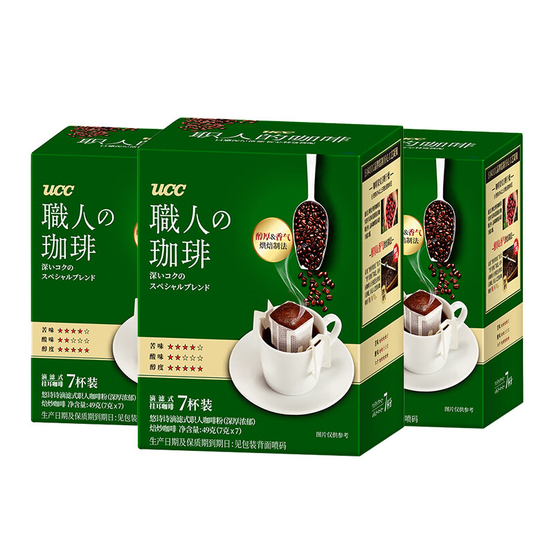 UCC 滴滤式职人咖啡粉多袋装 深厚浓郁(国产)7g*7p三盒(生产日期26.5) 49.7元（