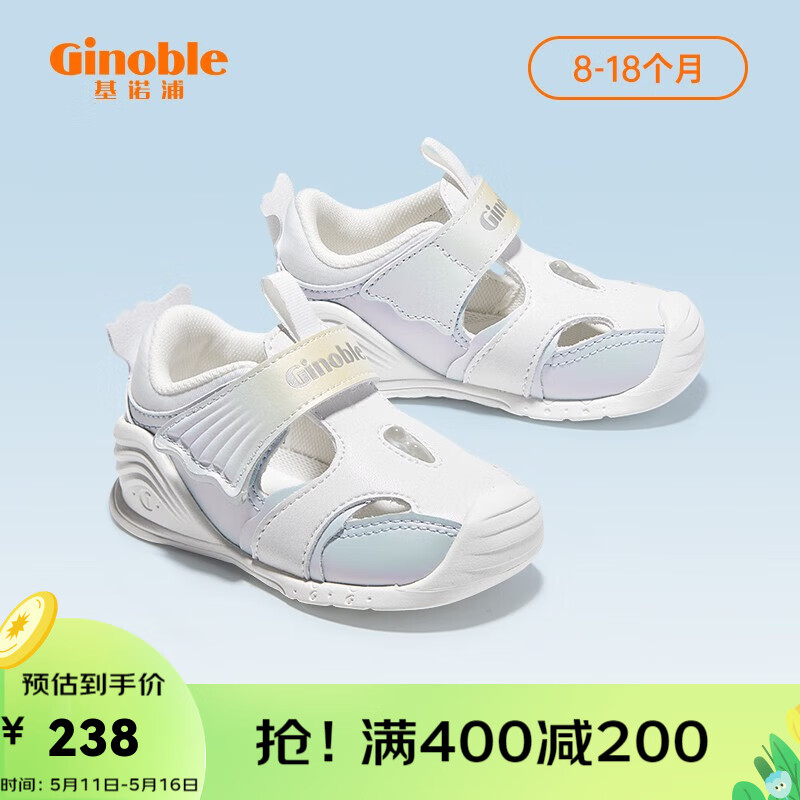 Ginoble 基诺浦 夏季凉鞋2023年新款8-18个月宝宝学步儿童机能鞋男女软底GB2078 