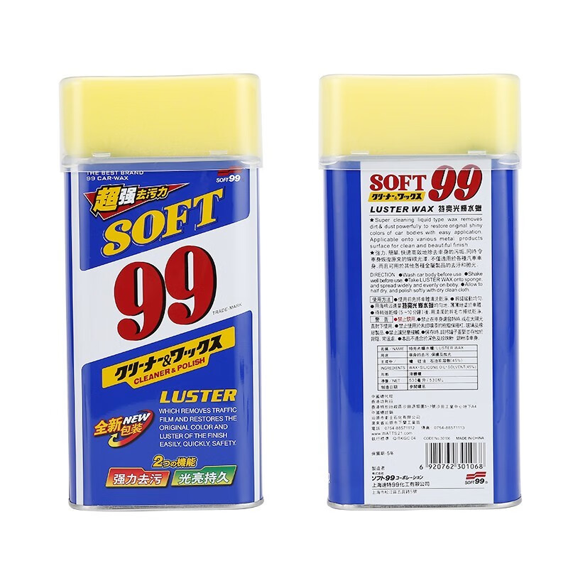 SOFT99 光辉水蜡新车抛光打蜡漆面保养蜡美容蜡进口汽车蜡99水蜡去污液体蜡