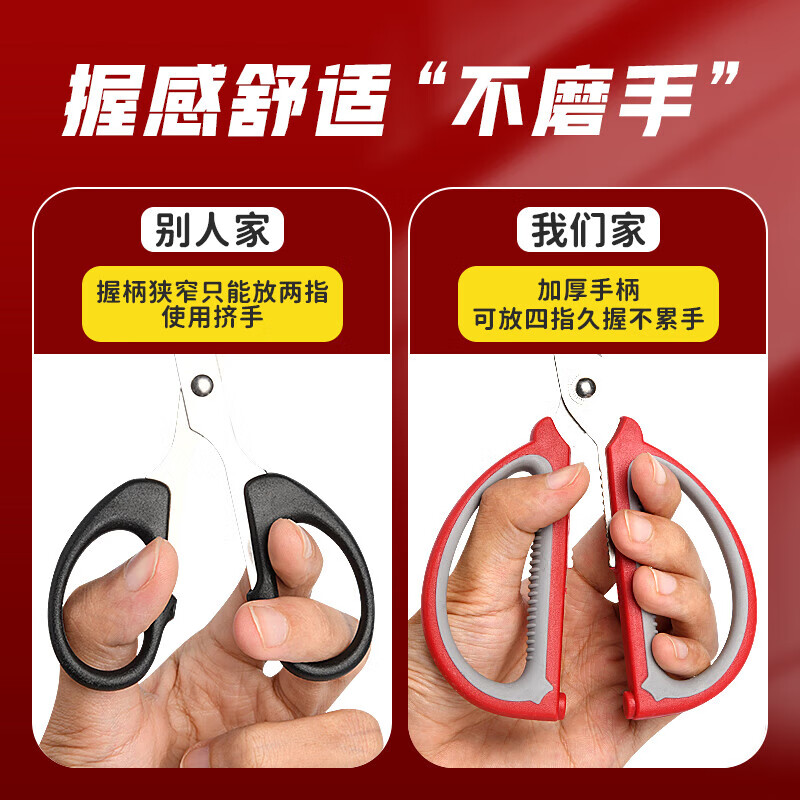 红剪刀多功能商用工业用大号剪子厨房不锈钢裁剪线简刀园艺剪花缝纫裁缝专用学生 中号1把 0.9元 - 线报酷