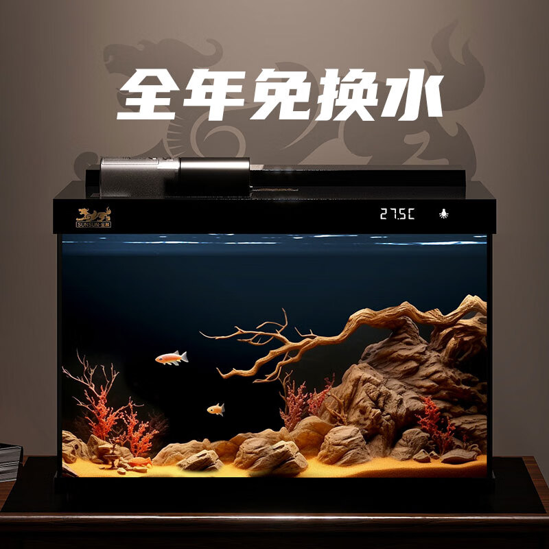 PLUS会员：SUNSUN 森森 金麟超白玻璃鱼缸客厅小型懒人鱼缸LE-380B 209.6元