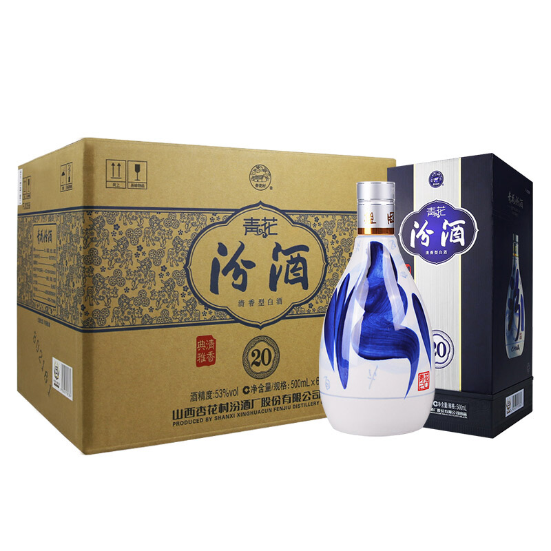 移动端、京东百亿补贴：汾酒 青花20升级版 53%vol 清香型白酒 500ml*6瓶 2325.6