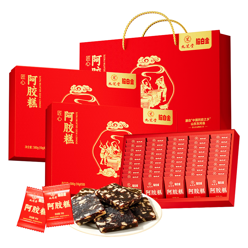九芝堂 阿胶糕礼盒 500g*2盒 独立包装 77.7元