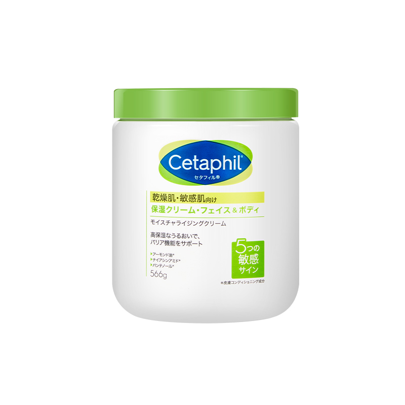 Cetaphil 丝塔芙 大白罐保湿霜566g补水保湿乳液面霜滋润身体乳润肤 113元