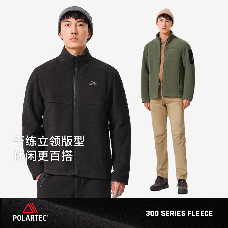 PELLIOT 伯希和 Polartec300抓绒衣男秋冬摇粒绒外套冲锋衣内胆 574元（需用券）