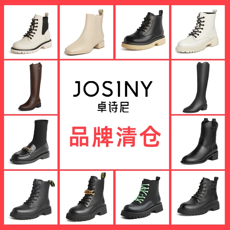 JOSINY 卓诗尼 加绒外穿短靴羊毛雪地靴 ￥59