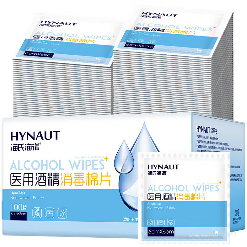 海氏海诺 一次性医用酒精棉片 100片(6*6cm) 5.6元