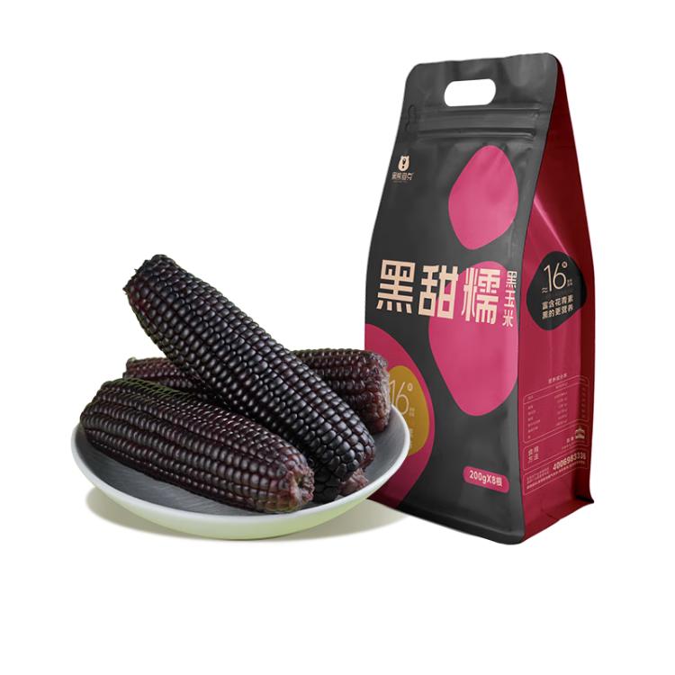 京鲜生 含花青素 黑玉米 黑糯玉米8支3.2斤 12.88元（需用券）