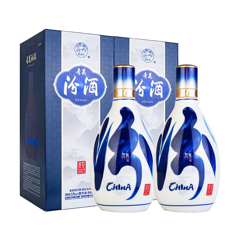 汾酒 青花20 53%vol 清香型白酒 500ml*2瓶 双支装 745.99元（需用券）