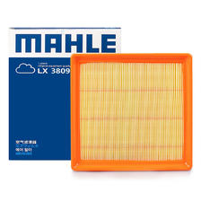 MAHLE 马勒 空滤汽车保养配件空气滤芯格清器发动机过滤网进气隔 14-20款 新