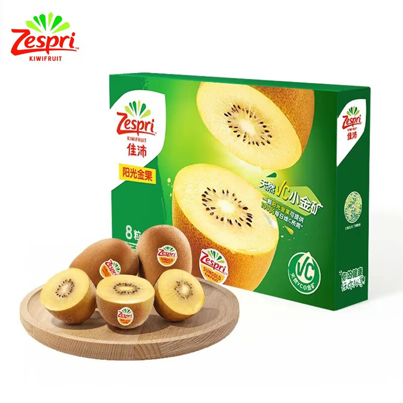 Zespri 佳沛 猕猴桃 8枚特大果 单果135-148g 59元（双重优惠）