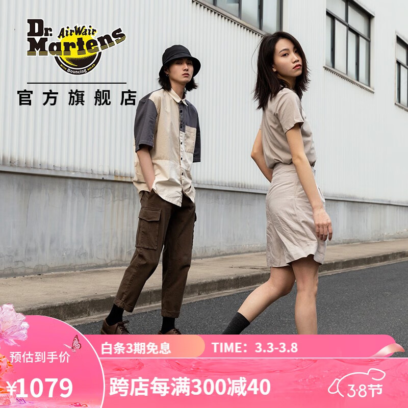 Dr.Martens 马丁（DR.MARTENS）1461 通勤美拉德疯马皮棕色男女款3孔马丁单鞋 深棕