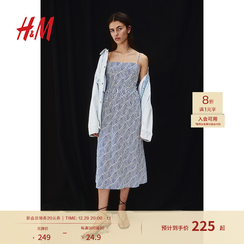 H&M 女装吊带连衣裙2024夏季亚麻混纺度假风修身中长裙1217048 蓝色/图案 160/88A