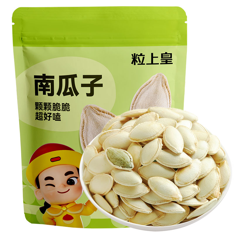 88VIP：粒上皇 南瓜子500g 8.46元