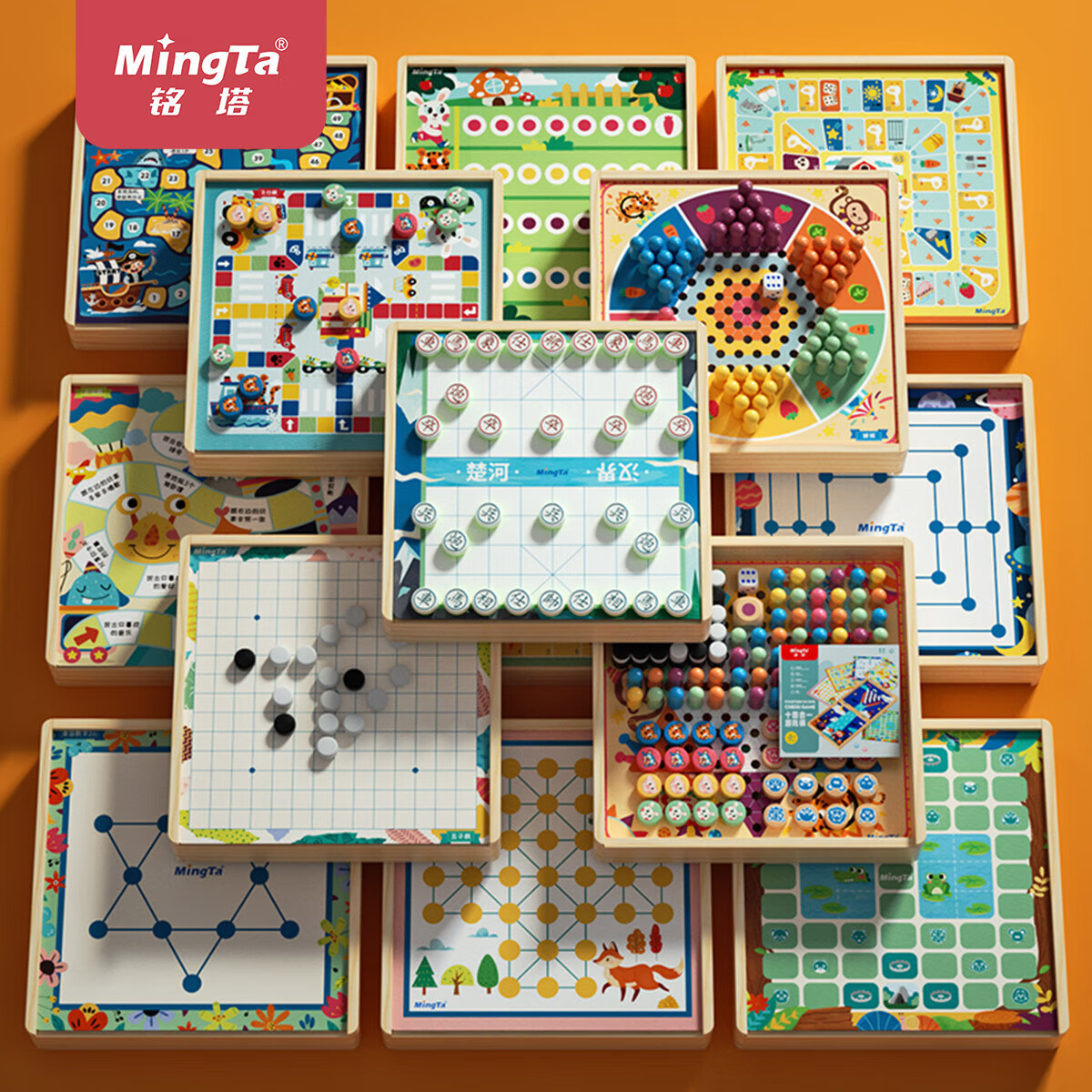 MingTa 铭塔 儿童玩具十四合一飞行棋 桌游彩盒装 28种玩法 59.9元包邮（需用