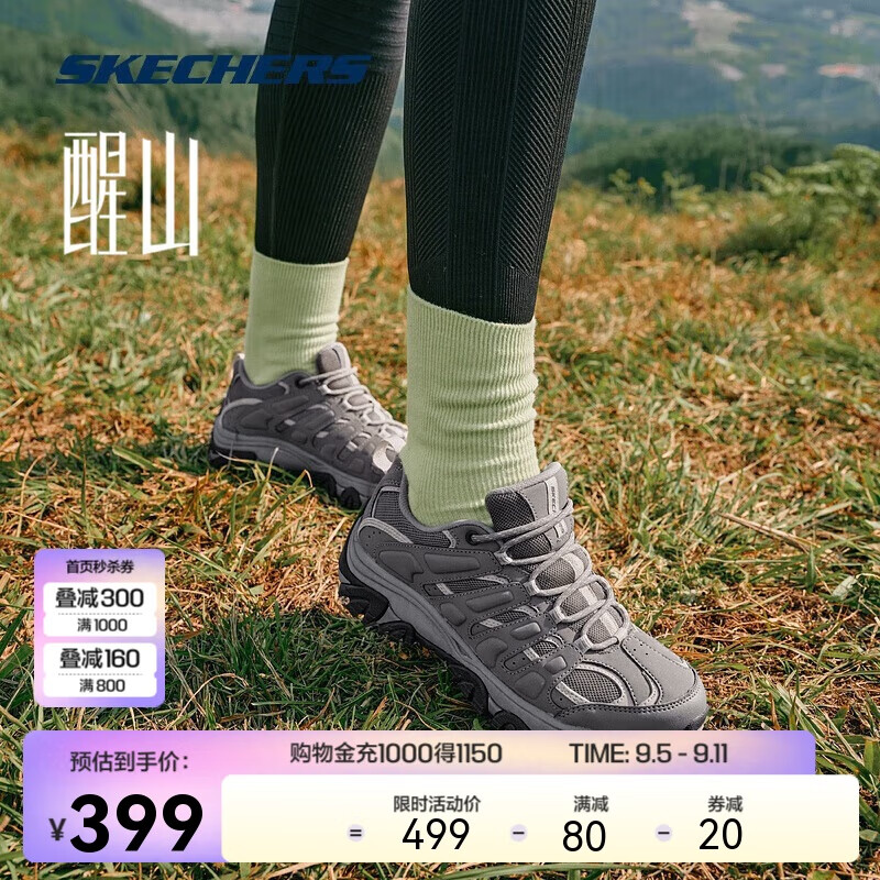 SKECHERS 斯凯奇 醒山|情侣户外越野运动鞋女款轻质吸震耐磨休闲鞋子 399元（