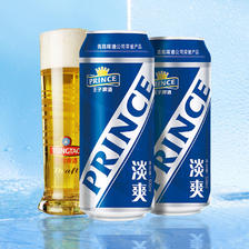 青岛啤酒（TsingTao）王子系列淡爽大罐 500mL 12罐 31.53元