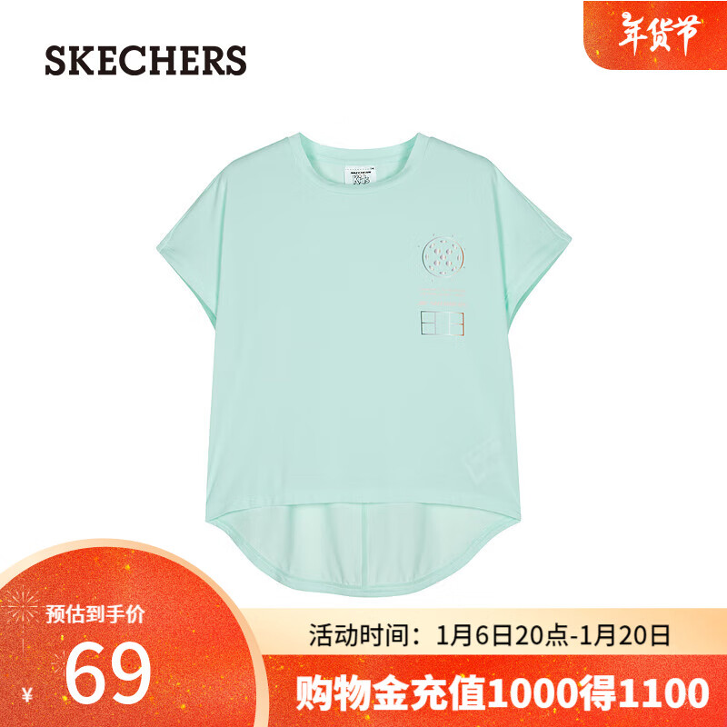 SKECHERS 斯凯奇 2024夏季女童圆领无袖运动T恤P224G110 浅水绿/02GQ XXXL 149元（需