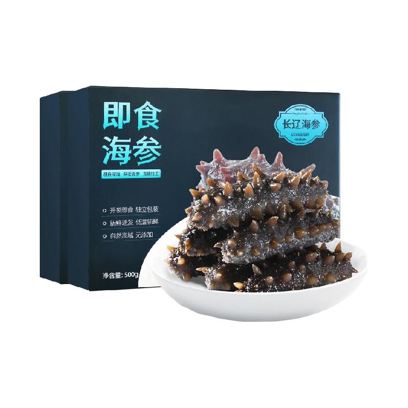 长辽海参 长辽大连即食海参辽刺参开袋即食底播刺参精品 120.1元