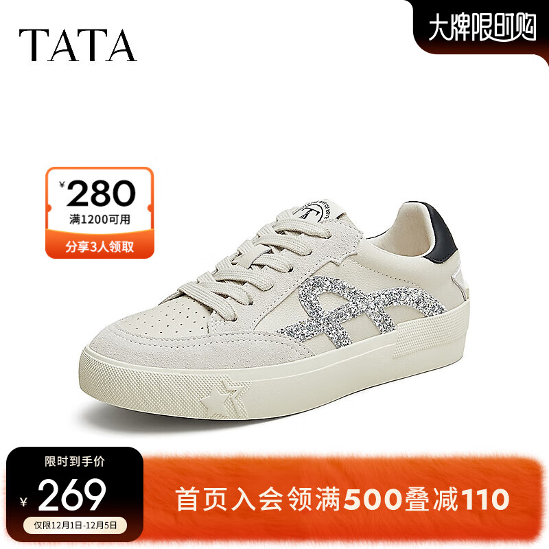 TATA 他她 2024冬时尚休闲鞋女CGD01CM4 米/灰/银/黑 35 739元（需用券）