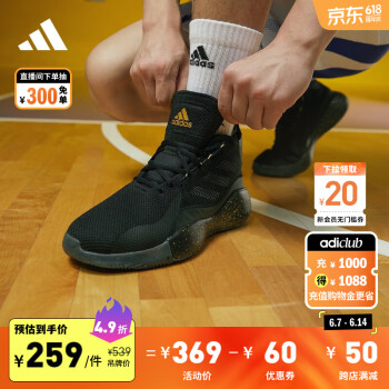adidas 阿迪达斯 罗斯773 2020中帮签名版实战篮球鞋男子阿迪达斯FW9838 一号黑/