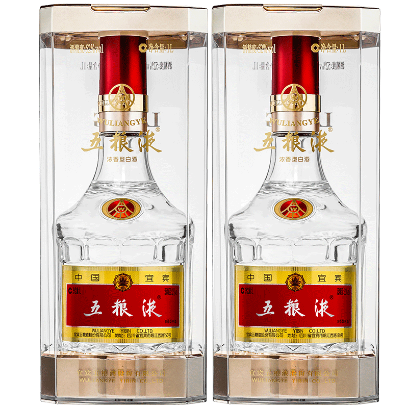 WULIANGYE 五粮液 第八代普五52度1000mL*2瓶浓香型白酒 4218元（需用券）