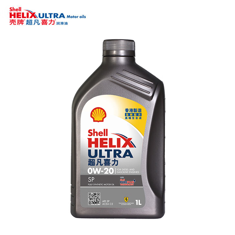 Shell 壳牌 Helix Ultra系列 超凡灰喜力 0W-20 SP级 全合成机油 1L 港版 48.1元（需