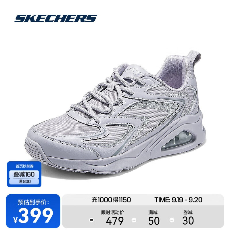 SKECHERS 斯凯奇 极光 女款运动鞋 177422 244.21元（需用券）