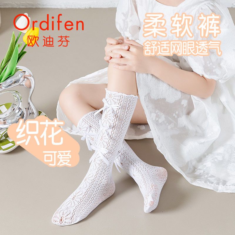 Ordifen 欧迪芬 女童袜子春夏薄款儿童洛丽塔蕾丝公主袜小女孩宝宝夏长筒袜 