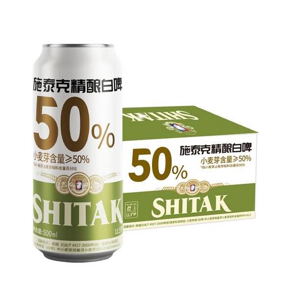 天湖啤酒 11.5度精酿白啤麦香浓郁500ml*24 52.2元（需用券）