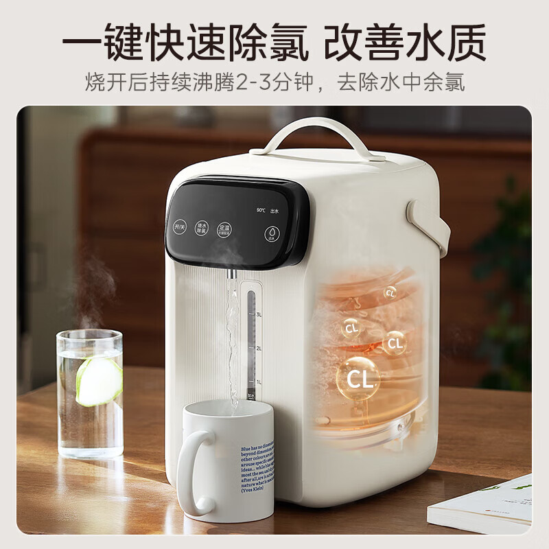 美的 电热水瓶 家用5L大容量恒温电热水壶 210.14元