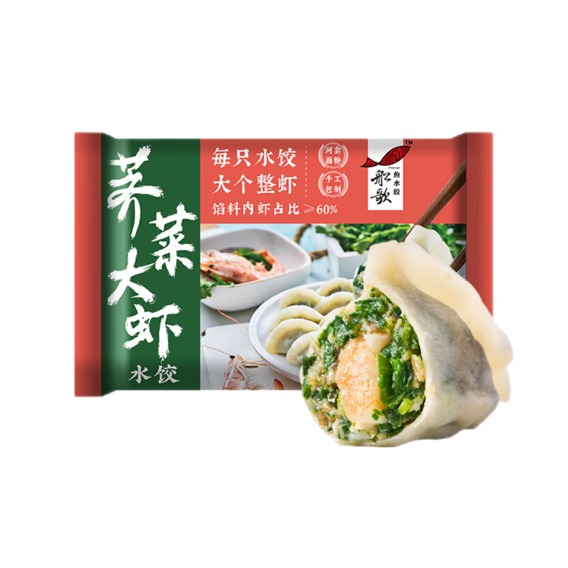 PLUS会员：船歌鱼水饺 荠菜虾皇水饺 250g 12只 海鲜水饺 20.33元（需买3件，实