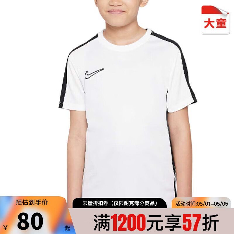 NIKE 耐克 夏季运动休闲短袖T恤DX5482-100 80元