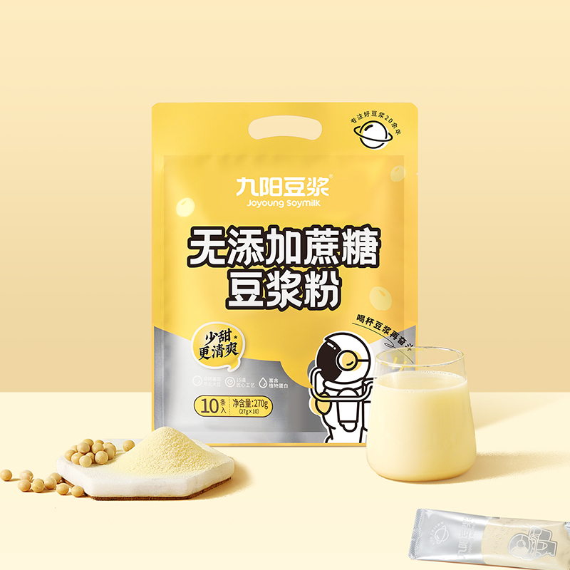 到手11.9 九阳无添加蔗糖豆浆粉27g*10条 券后11.9元