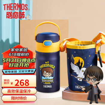 THERMOS 膳魔师 儿童吸管保温杯 哈利波特联名款 TCKL-350FS 蓝色 ￥268